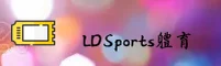 LDSports综合体育(中国)官网